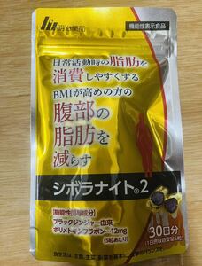 [ functionality display food ] wrinkle la Night 2 30 day minute everyday action hour. fat .. consumption doing easily make BMI. to raise. person. . part. fat .....