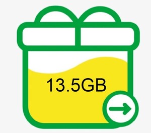 13.5GB　マイネオ パケットギフト　maineo 匿名配送