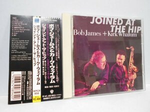 【国内盤】Bob James & Kirk Whalum JOINED AT THE HIP CD 帯付き 解説、歌詞、対訳付き