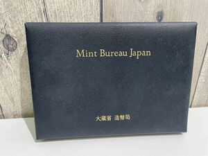 保管品 プルーフ貨幣セット Mint Bureau Japan 年銘板 1993年 造幣局 