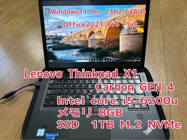 ★大容量1TB★ThinkPad X1 carbon gen4 8GB ケース付き