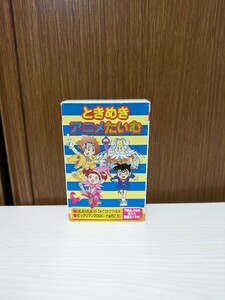 カセットテープ 当時物 テレビアニメ ときめきアニメたいむ8 TMA-008 ㈱トーン おジャ魔女どれみ デジモンアドベンチャー 名探偵コナン