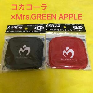 Mrs.GREEN APPLE ミセスグリーンアップル コカコーラ　カラビナ付クッションポーチ　非売品