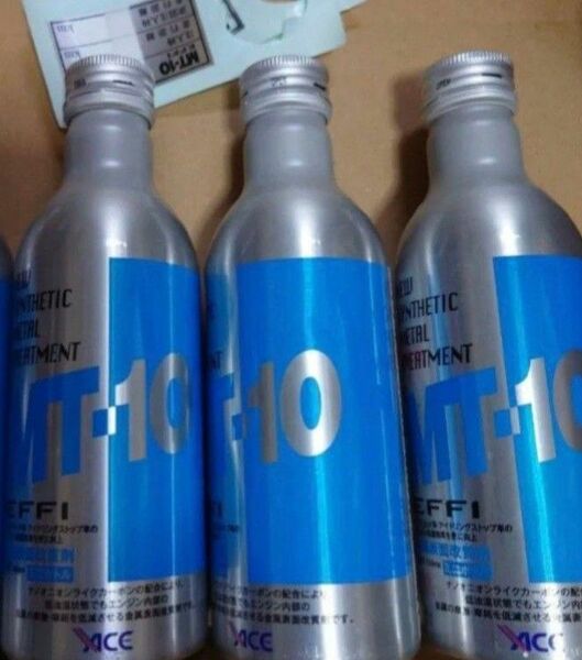 MT-10 effi エフィ 150ml ミニボトル エンジンオイル添加剤 3本セット