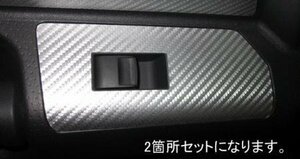 ハセプロ マジカルアートレザー ドアスイッチパネル FJクルーザー GSJ15W 2010/12～