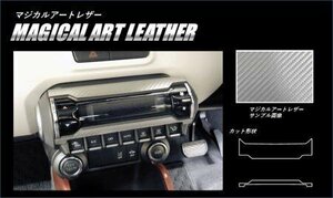  Hasepro magical art leather air conditioner switch panel ig varnish FF21S 2016/2~
