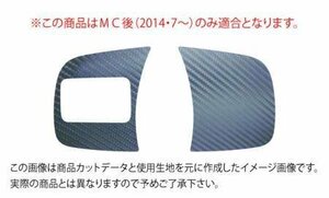 ハセプロ マジカルアートレザー ステアリングスイッチパネル ランサーエボリューションX CZ4A 2014/7～