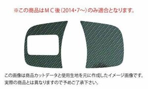 ハセプロ マジカルアートシートNEO ステアリングスイッチパネル ランサーエボリューションX CZ4A 2014/7～2015/9