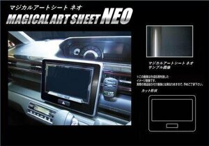 ハセプロ マジカルアートシートNEO ワイドナビパネル ワゴンRスティングレー MH55S 2017/2～