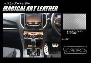 ハセプロ マジカルアートレザー エアコンスイッチパネル インプレッサスポーツ GT2 GT3 GT6 GT7 2016/10～