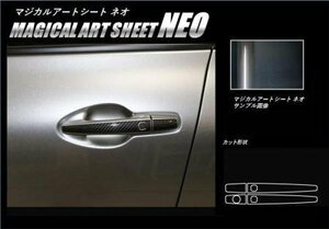  Hasepro magical art seat NEO door knob cover Swift ZC53S ZD53S ZC83S ZD83S 2017/1~