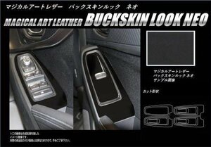 ハセプロ マジカルアートレザーバックスキンルックNEO ドアスイッチパネル インプレッサスポーツ GT2 GT3 GT6 GT7 2016/10～