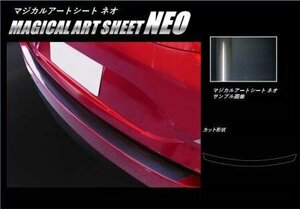 ハセプロ マジカルアートシートNEO カーゴステップガード CX-5 KF2P KF5P KFEP 2017/2～