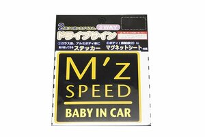 M'z SPEED Drive автограф BABY IN CAR