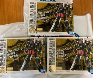 MG1/100 武者ガンダムMk-II 徳川家康 南蛮胴具足Ver. 3体セット