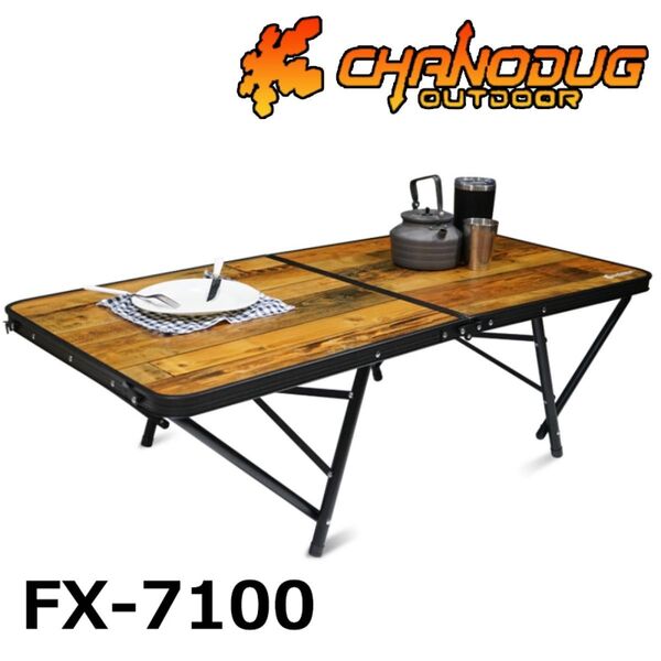 ★CHANODUG OUTDOOR★ヴィンテージリアルウッド柄2WAYアウトドアテーブル★Mサイズ★高さ2段階変更可能★C7100