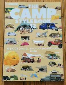 ★ GO OUT THE CAMP STYLE BOOK 12 ジムニー JEEP ワーゲンバス タイプ2 デリカ ヴァナゴン ソロキャンプ アウトドア ゴーアウト ★