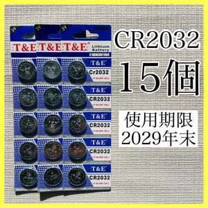 リチウムコイン電池 CR2032 15個