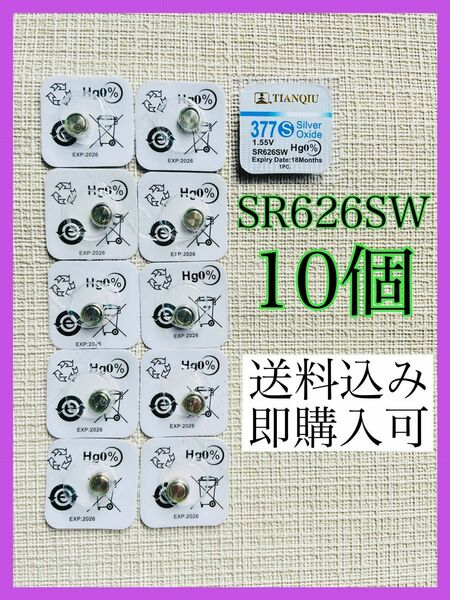 酸化銀電池電池 SR626SW 10個