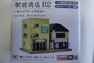 [ Tommy Tec ] geo kore:1/150 station front shop B2~ Bank ATM* real estate shop ~( complete has painted : assembly kit )