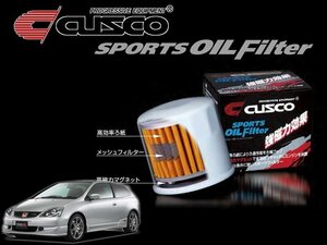 [CUSCO]EP3 シビックタイプR用スポーツオイルフィルター(エレメント)【00B 001 A】