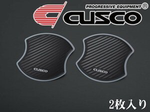 [CUSCO]ZC32S スイフトスポーツ(フロント)用クスコドアハンドルプロテクター(タイプ1×２枚)[00B 825 01]