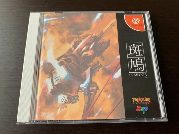 セガ ドリームキャスト DC 斑鳩 IKARUGA