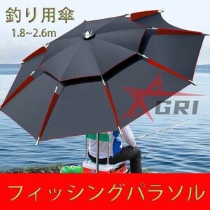  рыбалка для зонт рыбалка зонт зонт пляжный зонт 360 раз вращение упаковочный пакет имеется угол настройка UV cut . способ тент затемнение изоляция уличный парк 