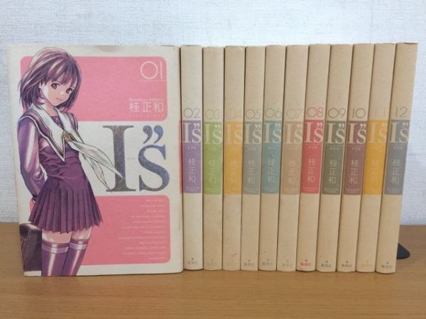 Yahoo!オークション -「i's アイズ」(漫画、コミック) の落札 Yahoo!オークション -「i's アイズ」(漫画、コミック) の落札