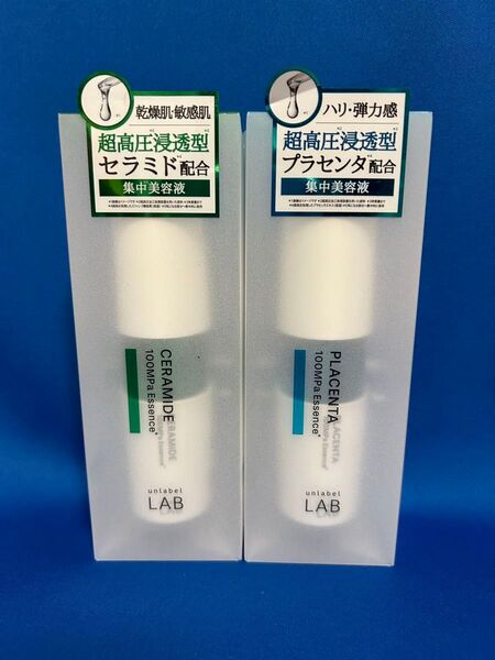 アンレーベル ラボ セラミド プラセンタ エッセンス 50ml 2コセット 美容液 コスメカンパニー