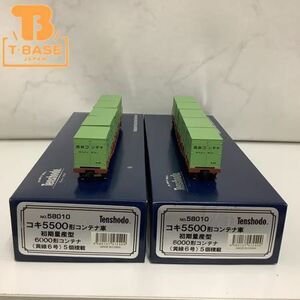 1 jpy ~ Tenshodo HO gauge 58010koki5500 shape container car the first period mass production type 6000 shape container yellow green 6 number 5 piece loading 2 both set 