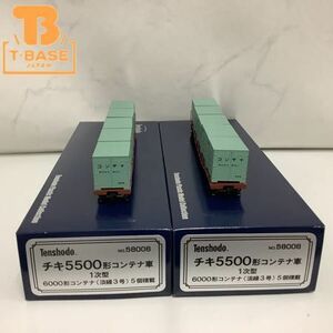 1 jpy ~ Tenshodo HO gauge 58006chiki5500 shape container car 1 next type 6000 shape container (. green 3 number ) 5 piece loading 2 both set 