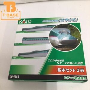 1 jpy ~ operation verification ending KATO N gauge 10-1663 E5 series Shinkansen [ is ...] basic set 3 both 