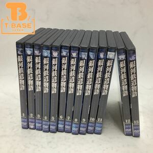 1円〜 銀河鉄道物語 station.1〜13 DVD