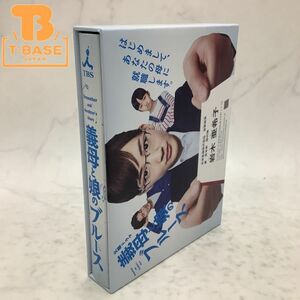 1円〜 義母と娘のブルース DVD ボックス
