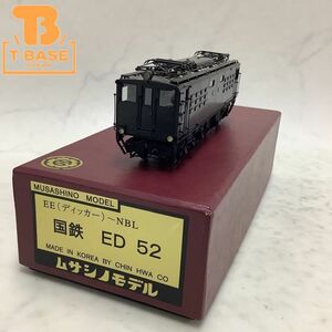 1円〜 ジャンク ムサシノモデル HOゲージ EE(ディッカー)&#12316;NBL 国鉄 ED52
