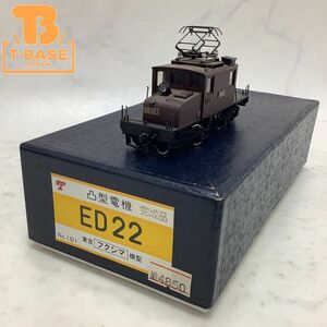1 jpy ~ Junk Tokyo Fukushima model HO gauge No.101 convex type electro- machine ED22