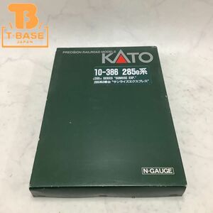 1円〜 ジャンク KATO Nゲージ 10-386 285系0番台“サンライズエクスプレス”