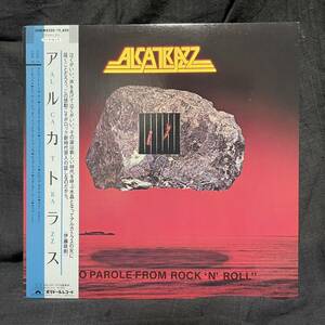 【帯付】ALCATRAZZ アルカトラス 『NO PAROLE FROM ROCK 'N' ROLL』 LPレコード （28MM 0320） イングウェイ 