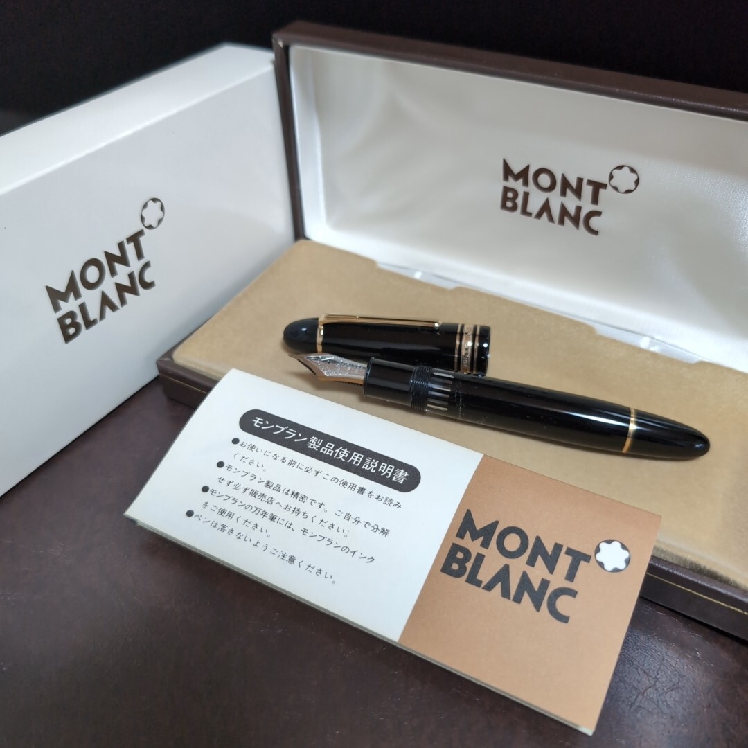 Yahoo!オークション -「montblanc 149 未使用」の落札相場・落札価格