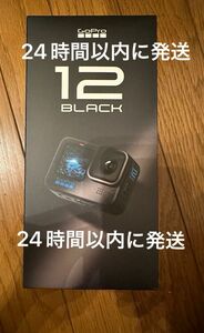 Go Pro HERO12 Black CHDHX-121-FW BK go pro 12 ゴープロ　国内正規品