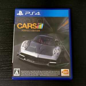 PS4 ソフト PROJECT CARS PERFECT EDITION 