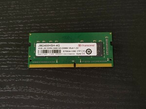 DDR4 2400 SO-DIMM 4GB Transcend JM2400HSH-4G ノートパソコン メモリ