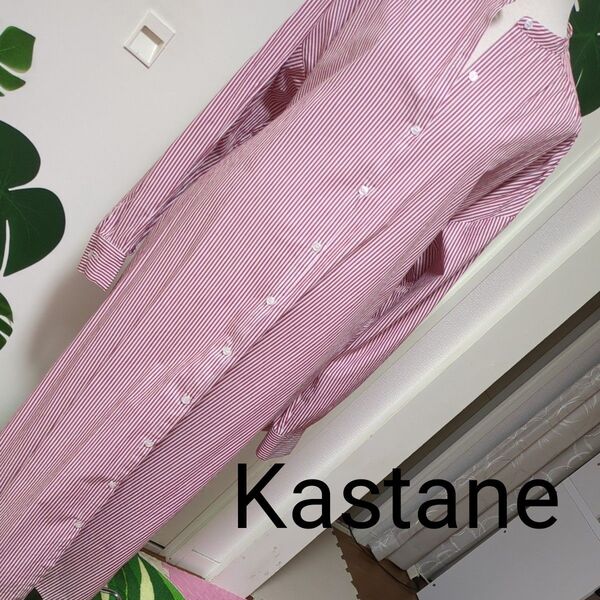 Kastane ロング シャツ ワンピース 長袖