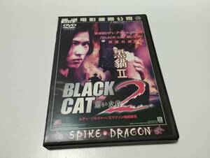 BLACK CAT 2 black . woman .| rental DVD