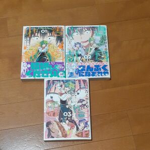 小妻なこびとの献身レシピ 全巻 大竹利朋