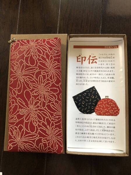 印傳屋 印伝眼鏡ケースL(ポーチ)