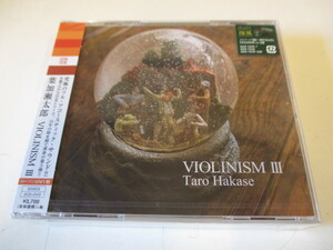 未開封！ローソンHMV盤　2CD＋DVDの3枚組！！！　葉加瀬太郎 / VIOLINISM Ⅲ (CD)