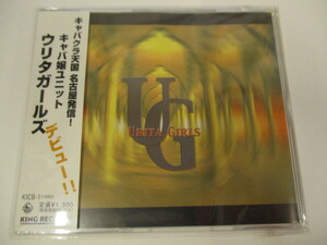 帯付 『ウリタガールズ　URITA GIRLS』 キャバ嬢ユニット　 (CD)