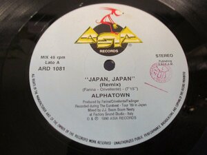 12インチ『Alphatown / Japan, Japan (Remix)』 P.C.F / Bad Desire (Remix) 　 (Z16)　